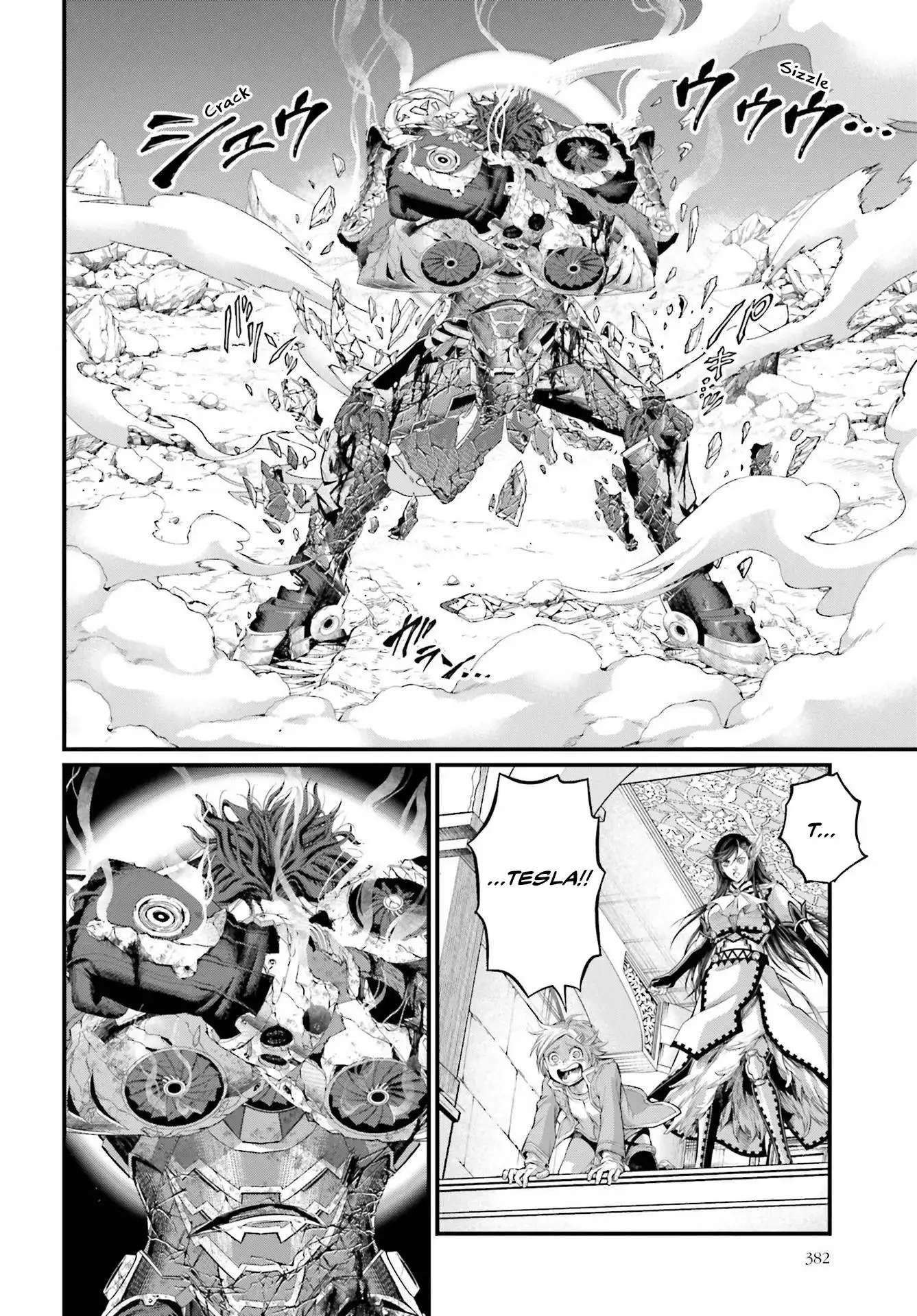 Shuumatsu no Valkyrie Chapter 75 21